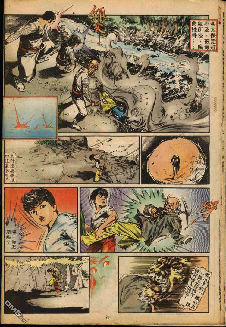 第 86 页