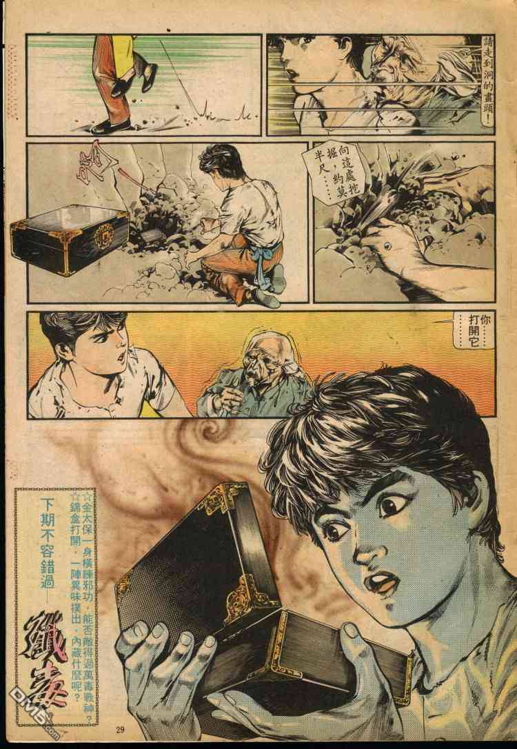 第 87 页