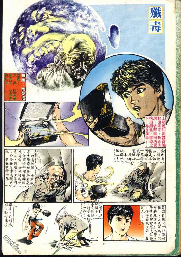 第 89 页