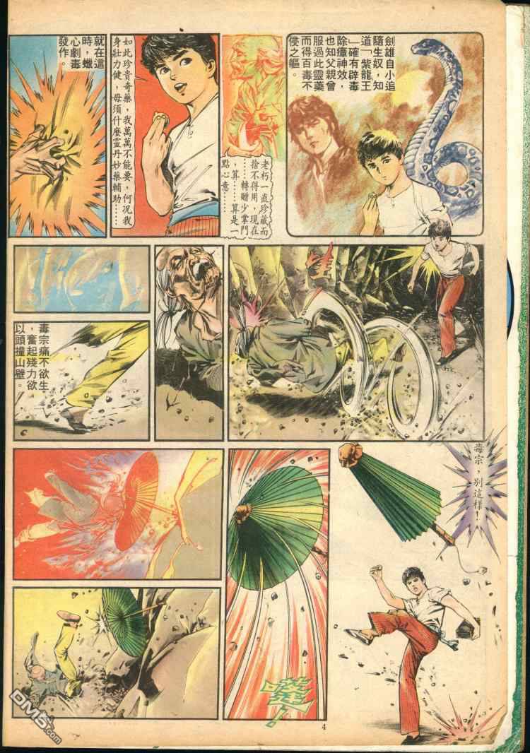 第 91 页