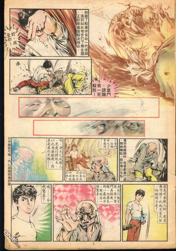 第 92 页