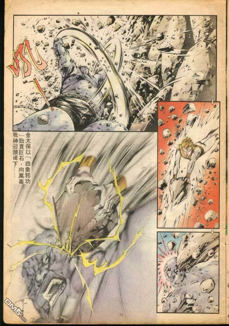 第 98 页