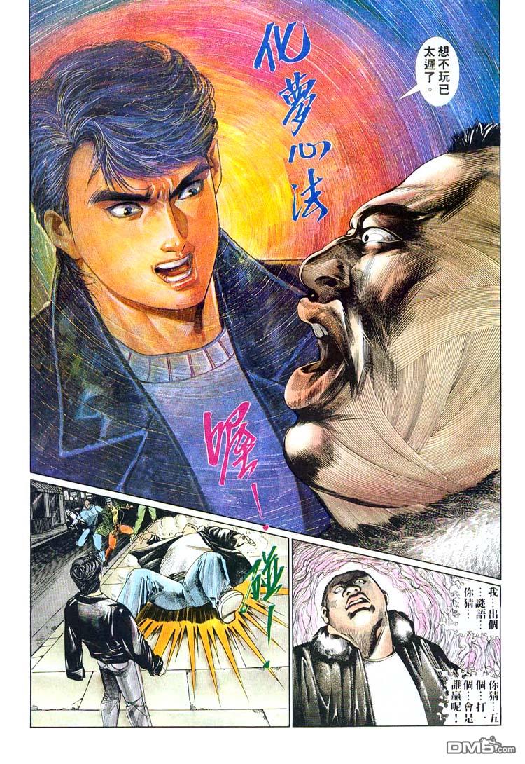 第 10 页
