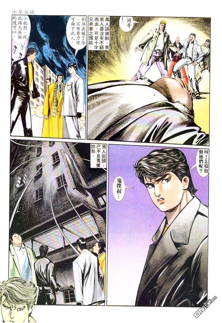 第 11 页