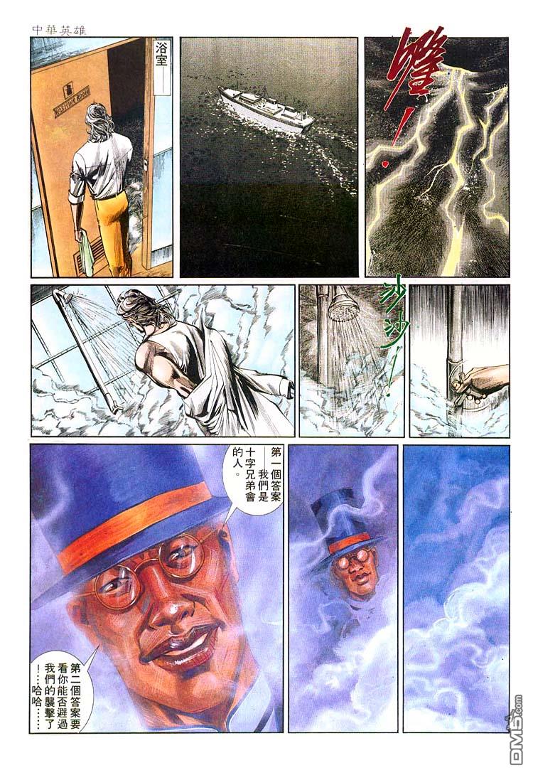 第 13 页
