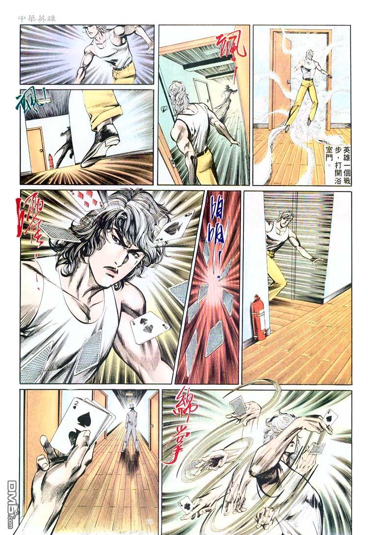 第 15 页