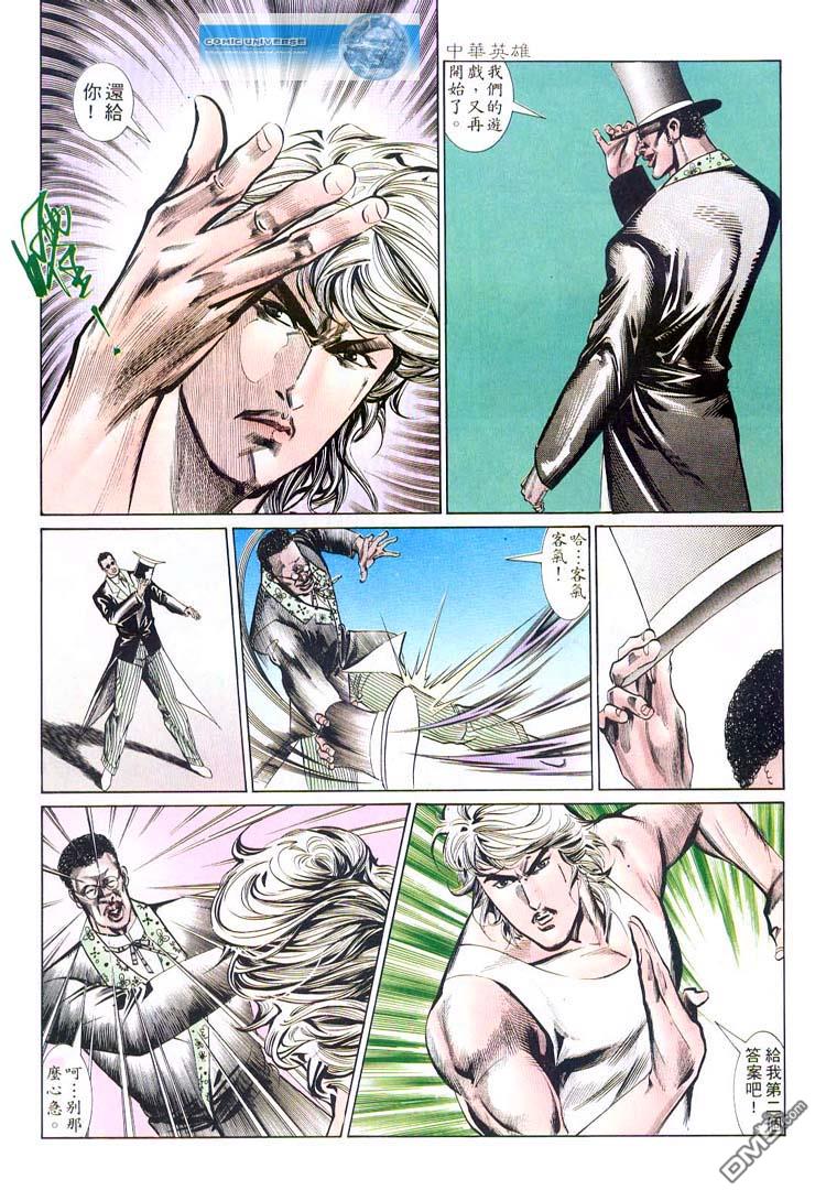 第 16 页