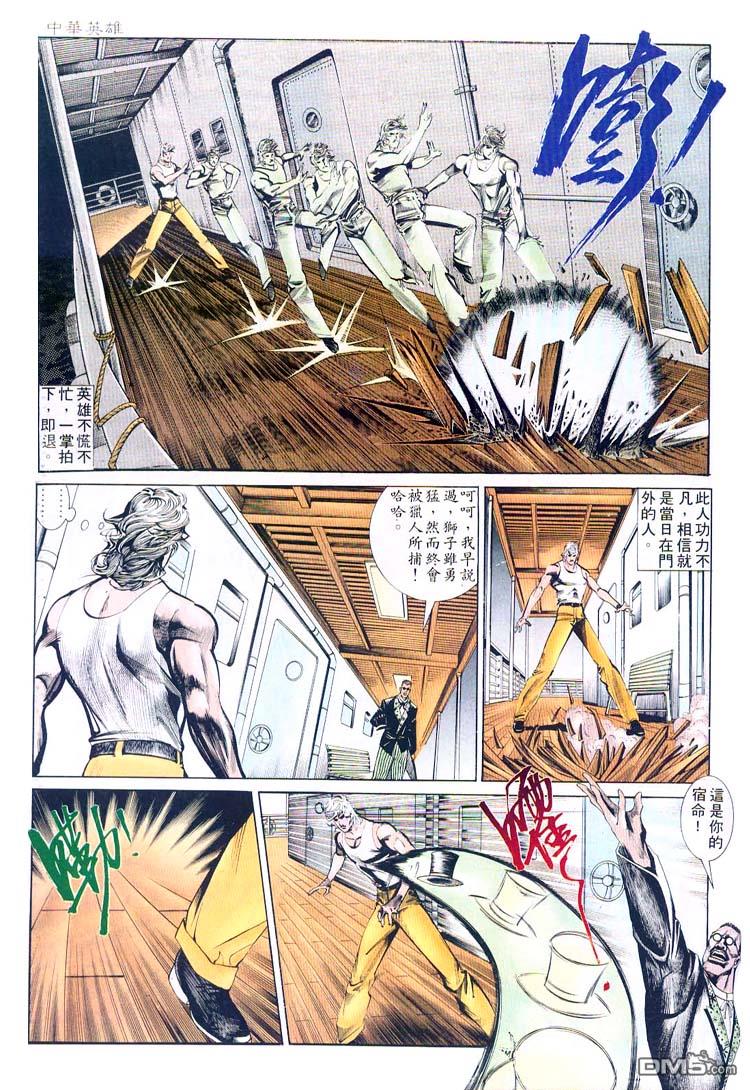 第 19 页