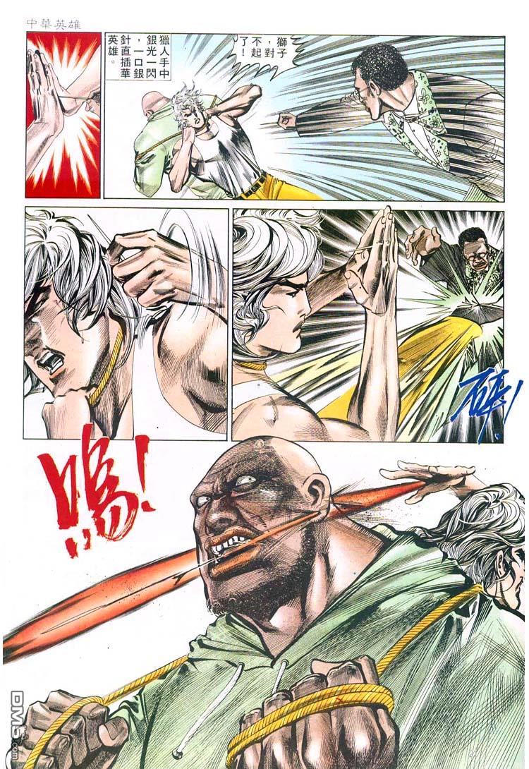 第 21 页