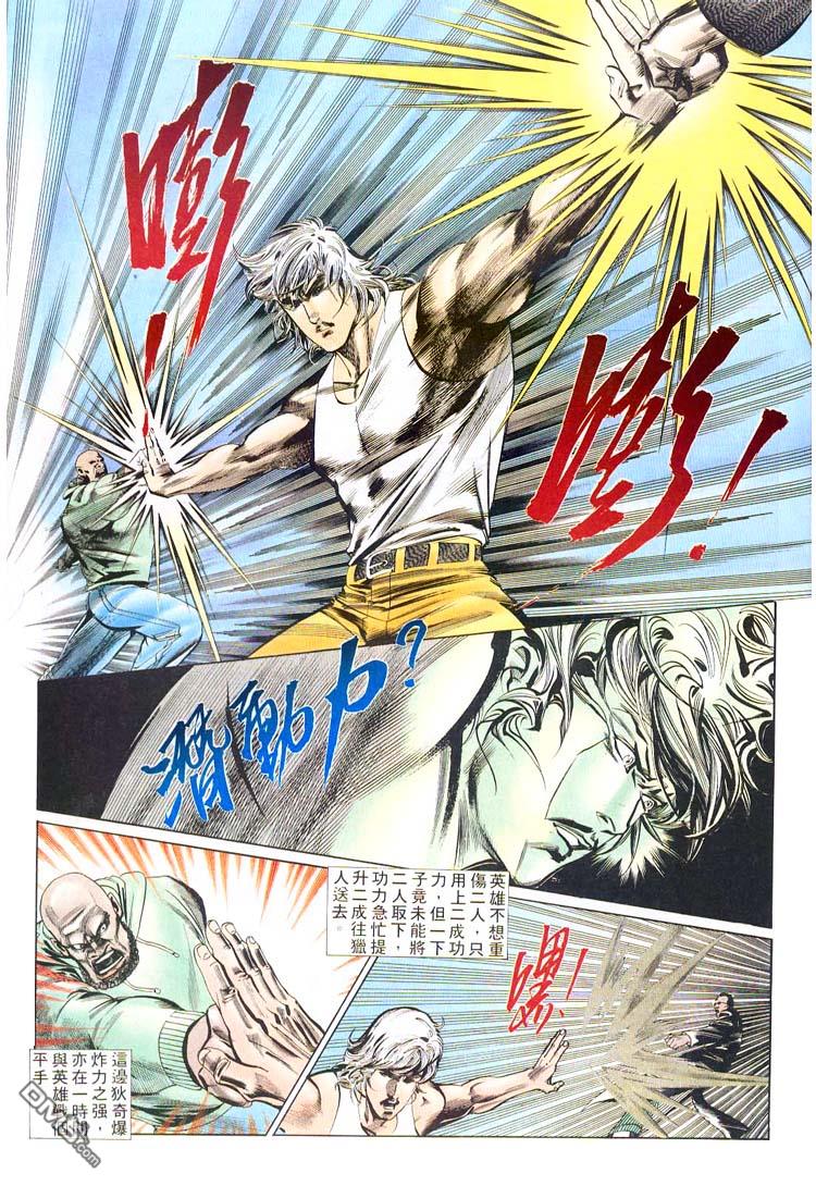 第 23 页