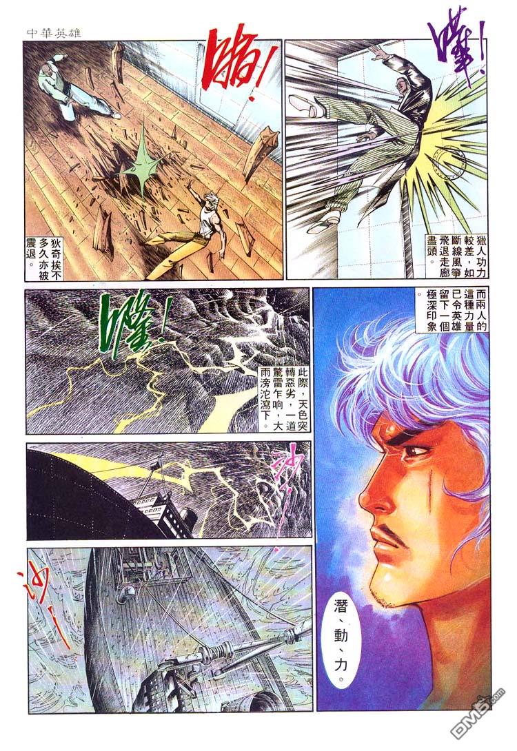 第 24 页