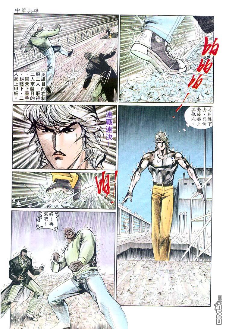 第 25 页