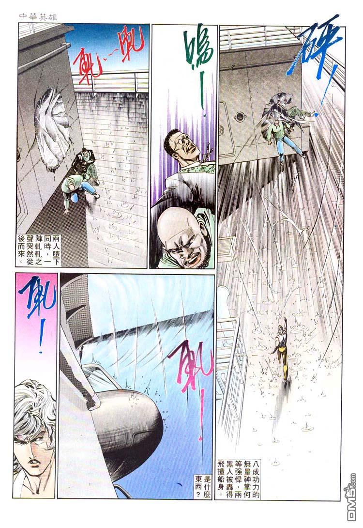 第 27 页