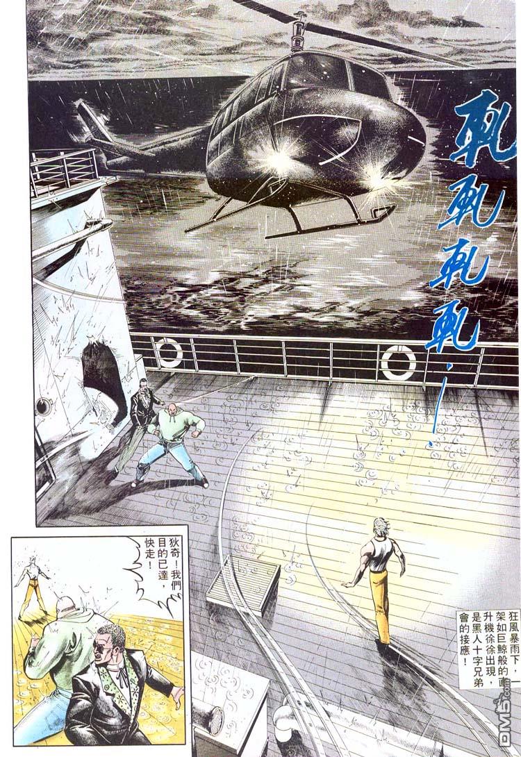 第 28 页