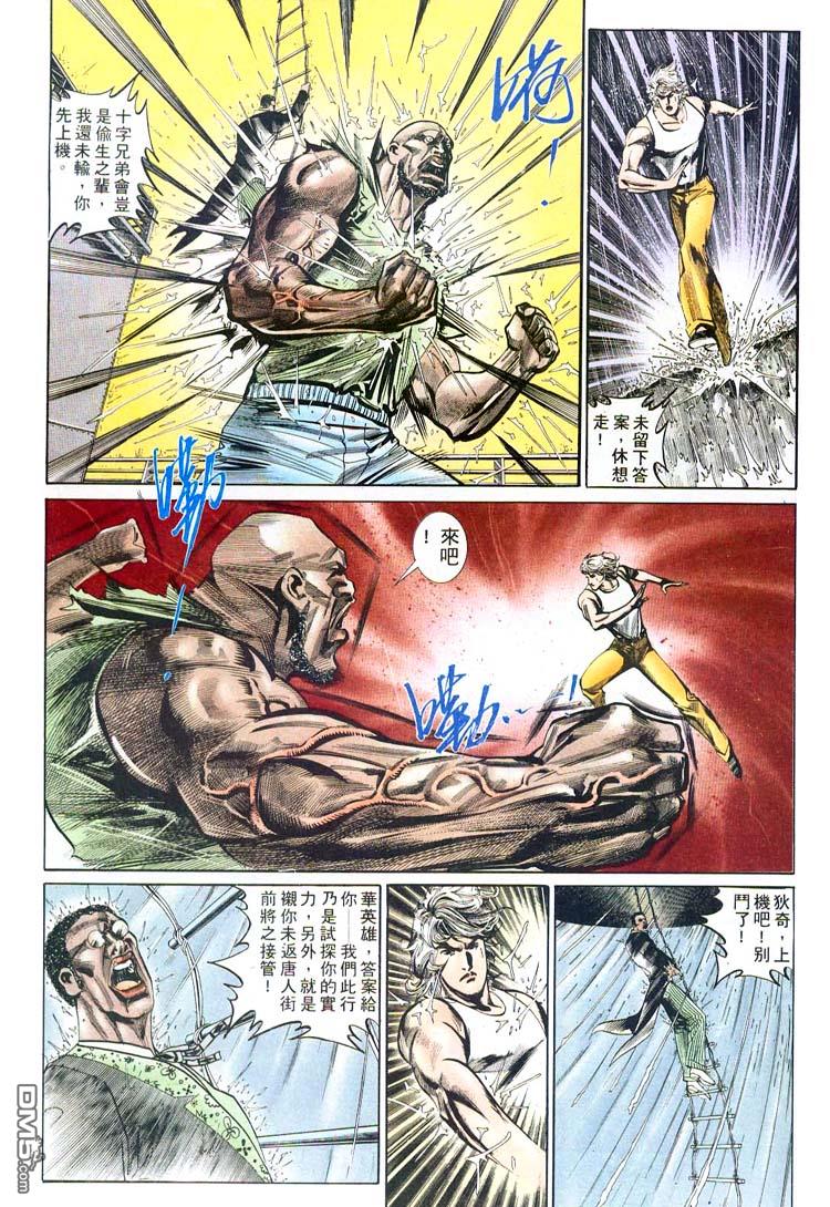 第 29 页