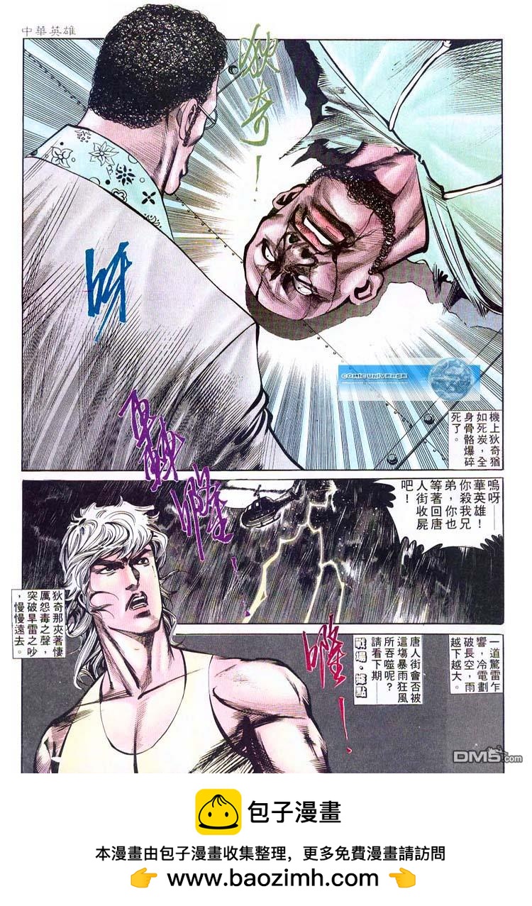 第 32 页
