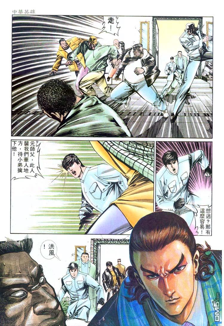 第 5 页