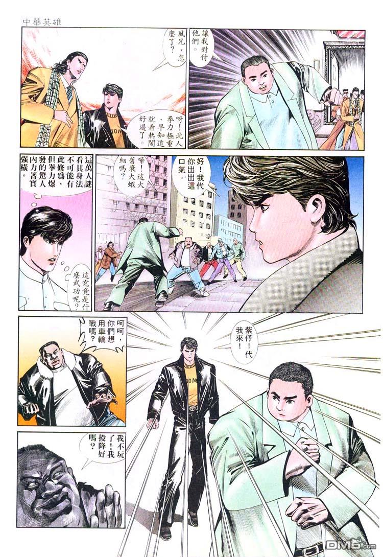 第 9 页