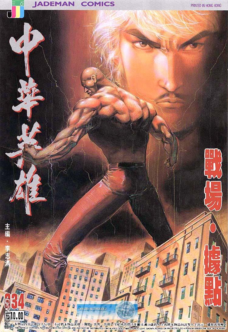 第 1 页
