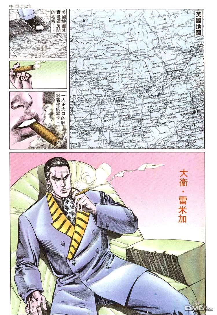 第 20 页