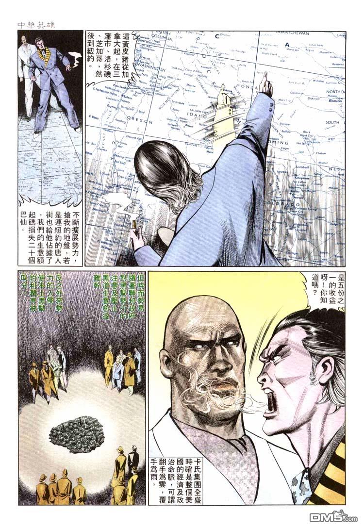 第 22 页