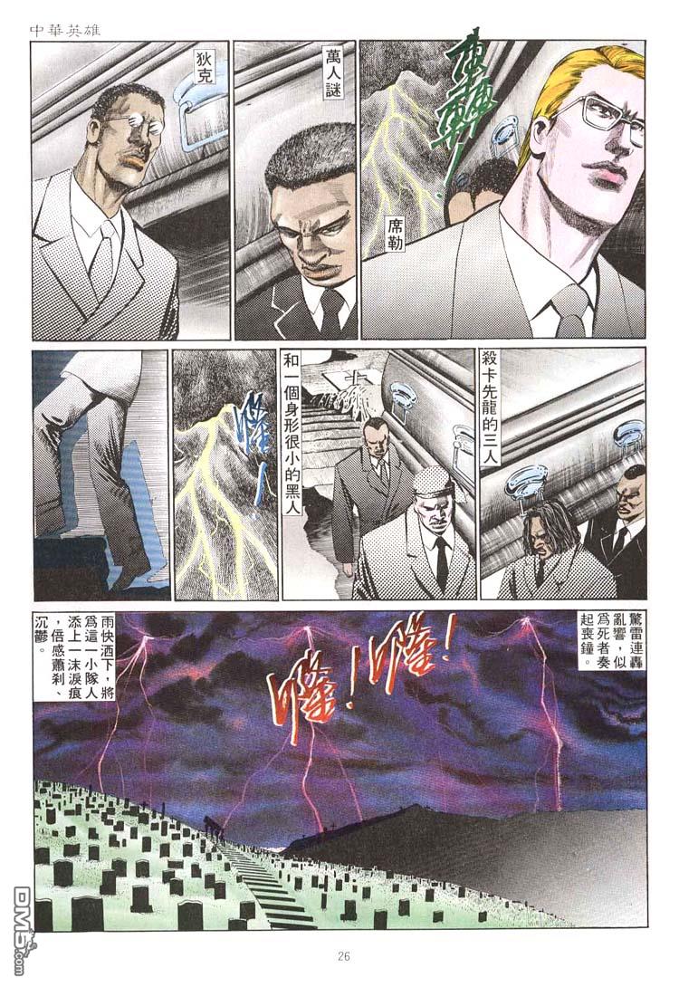 第 26 页