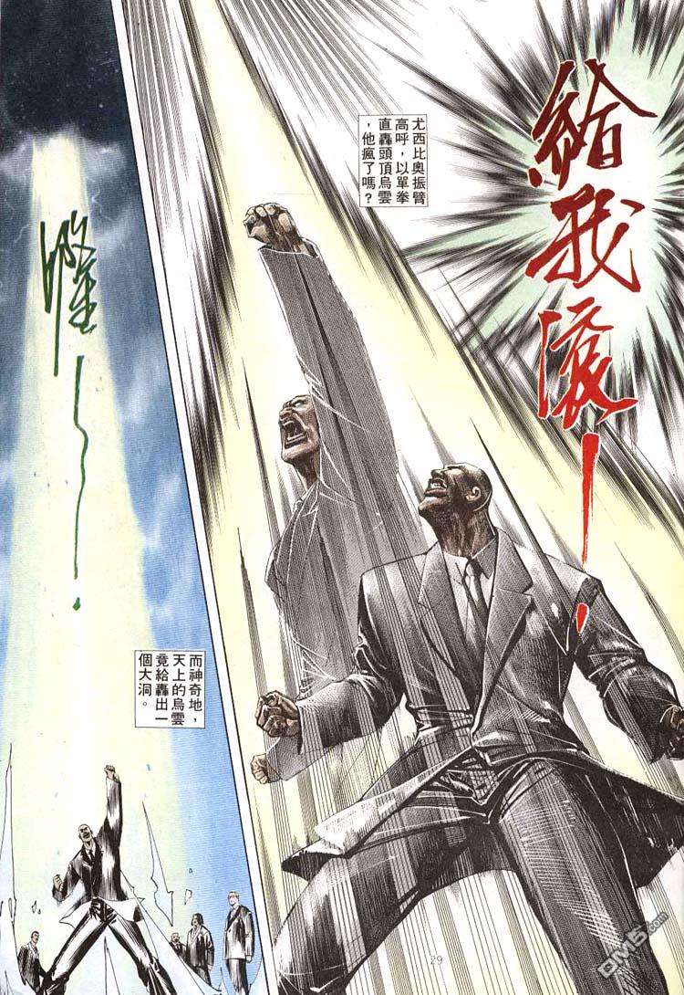 第 29 页