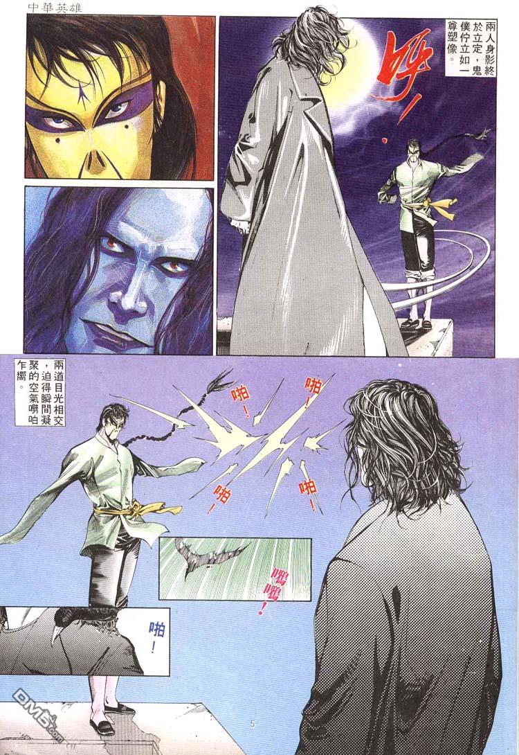 第 5 页