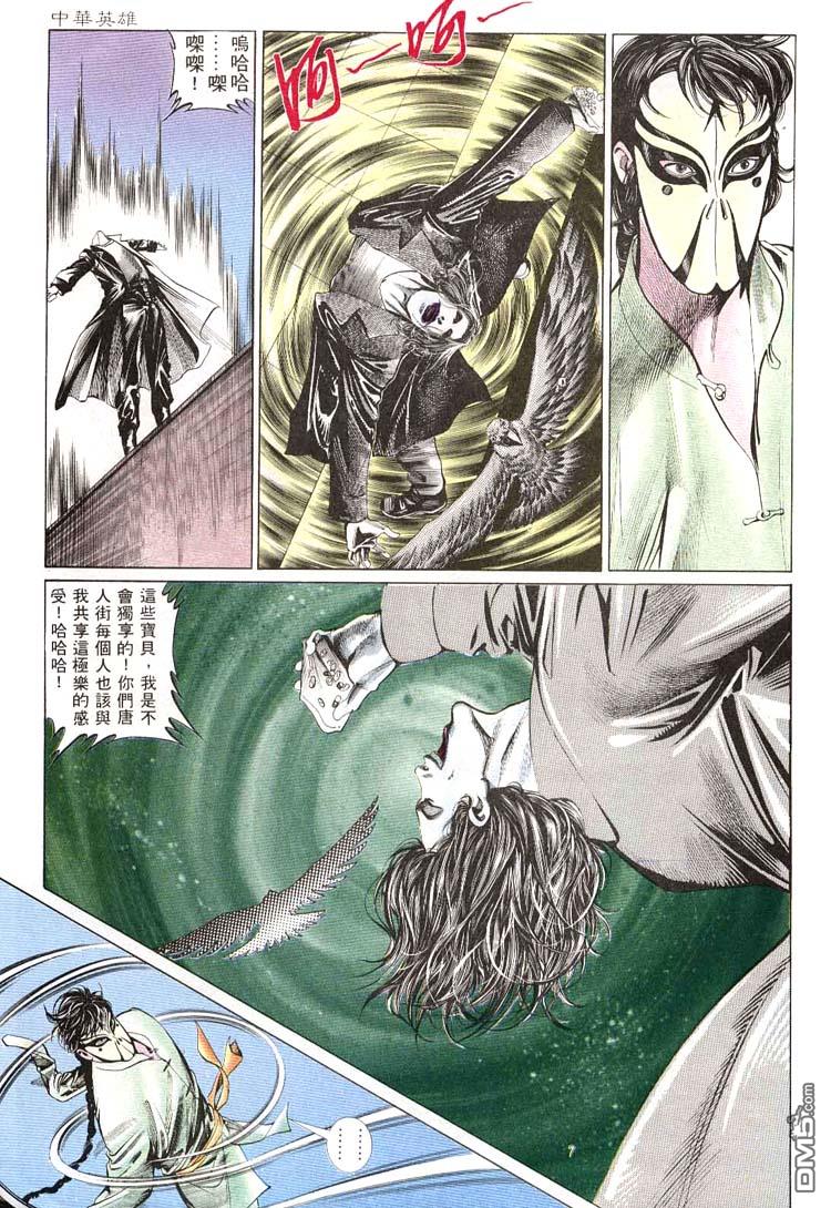 第 7 页