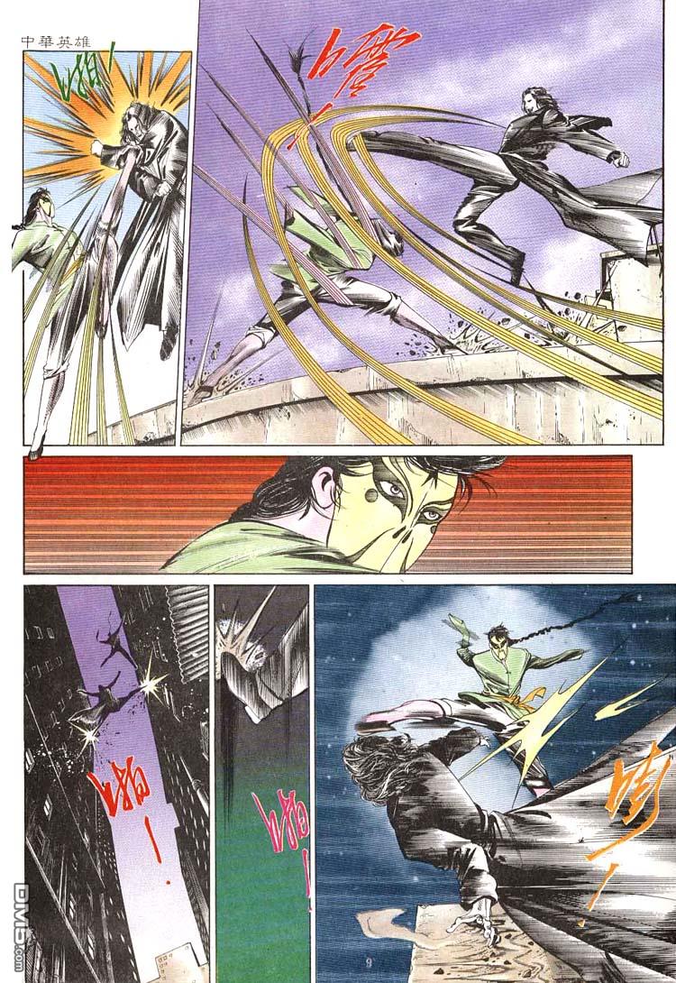 第 9 页