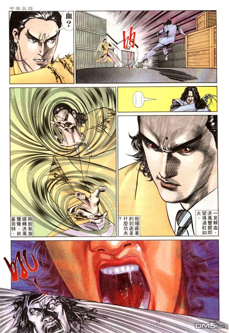 第 24 页