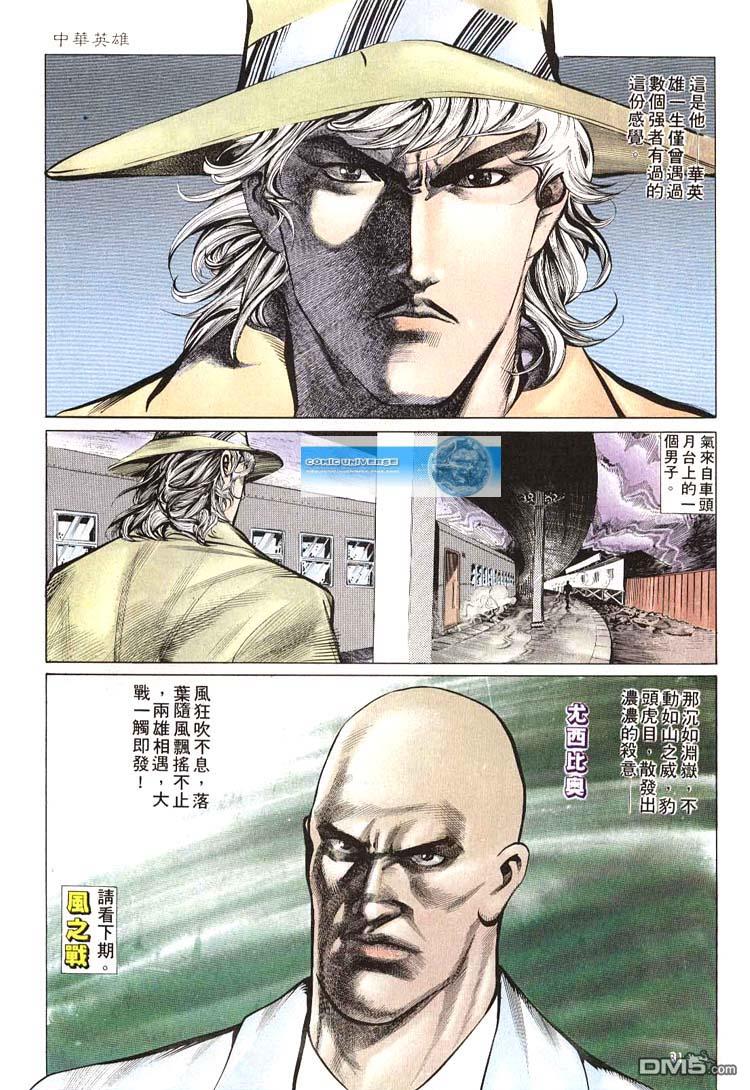 第 31 页