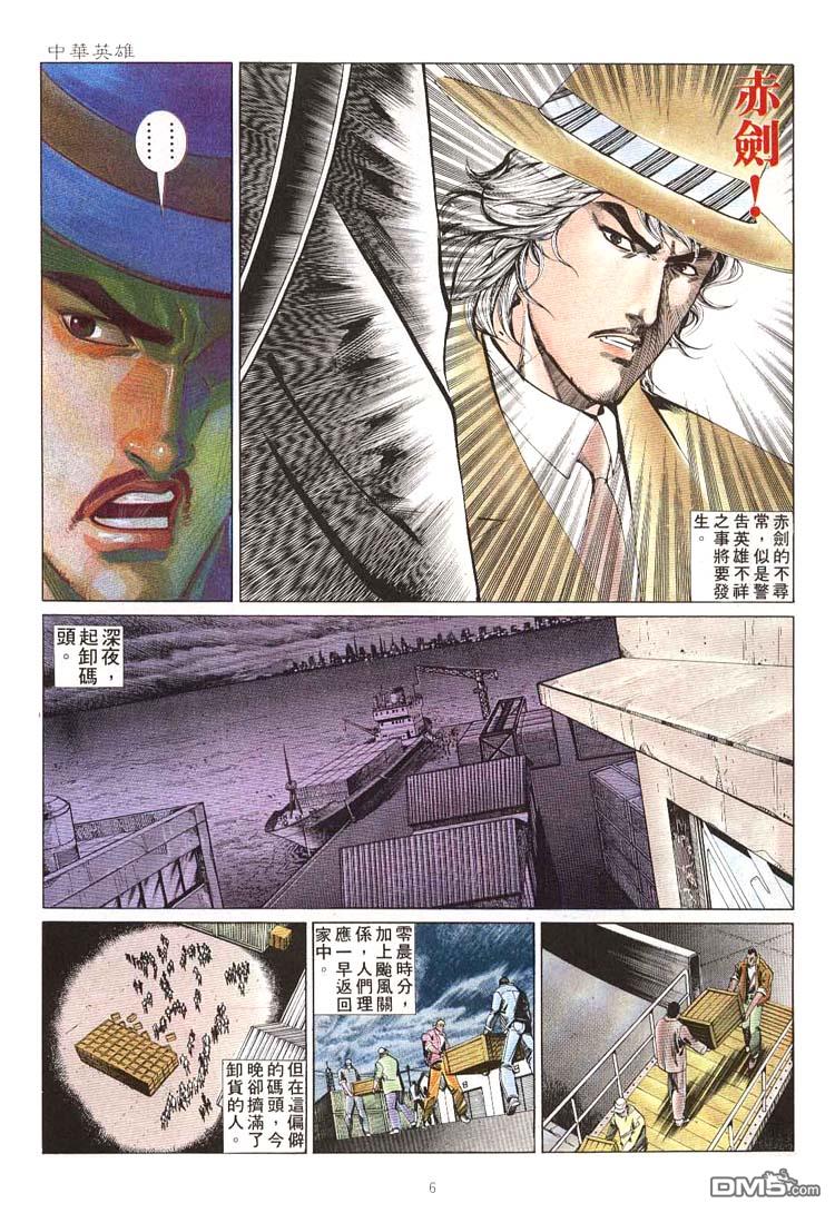 第 6 页