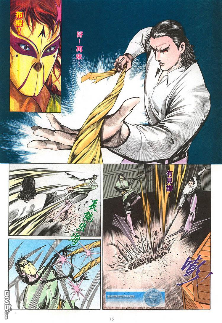 第 15 页