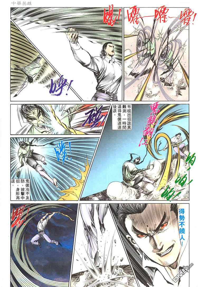 第 16 页