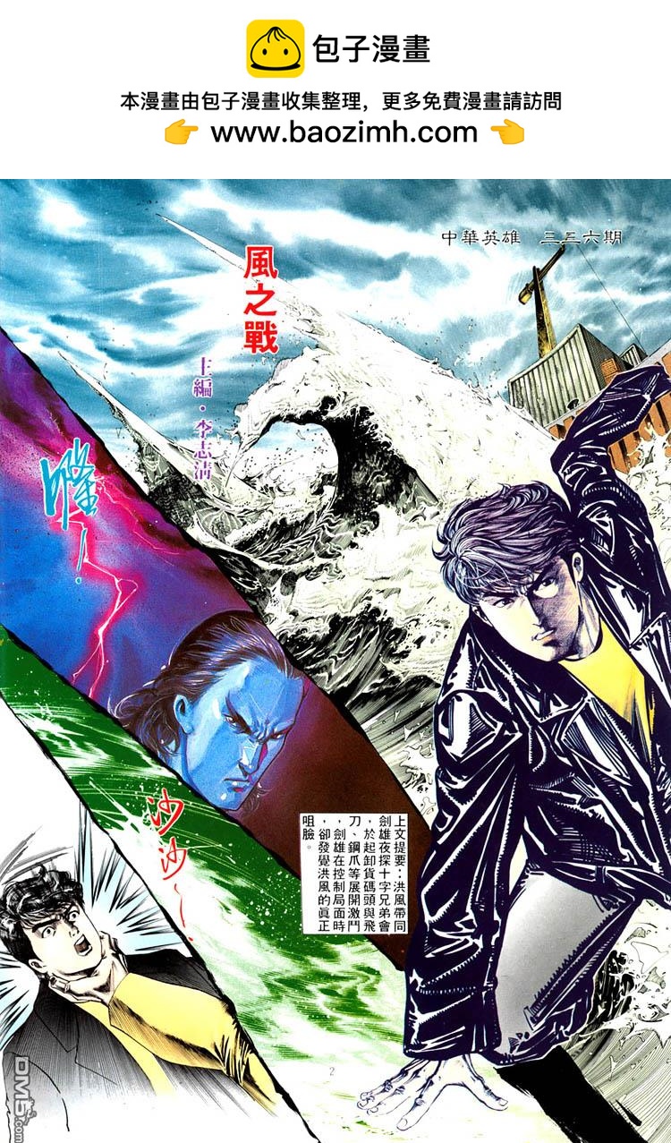 第 2 页
