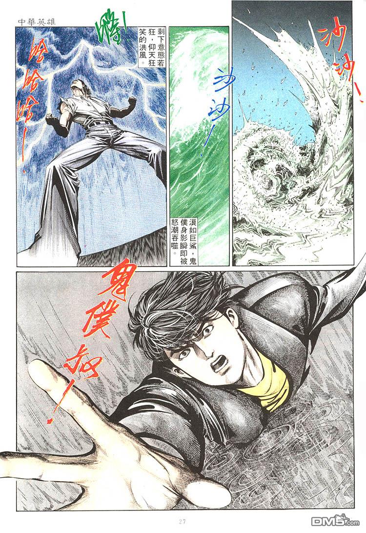 第 27 页