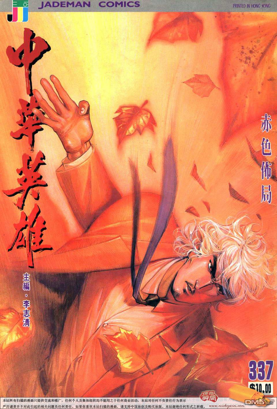 第 1 页