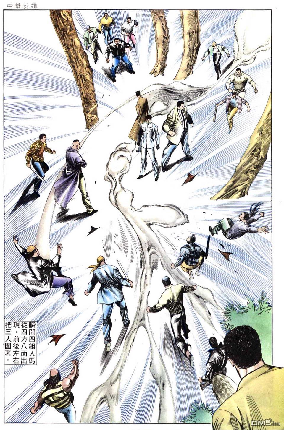 第 20 页