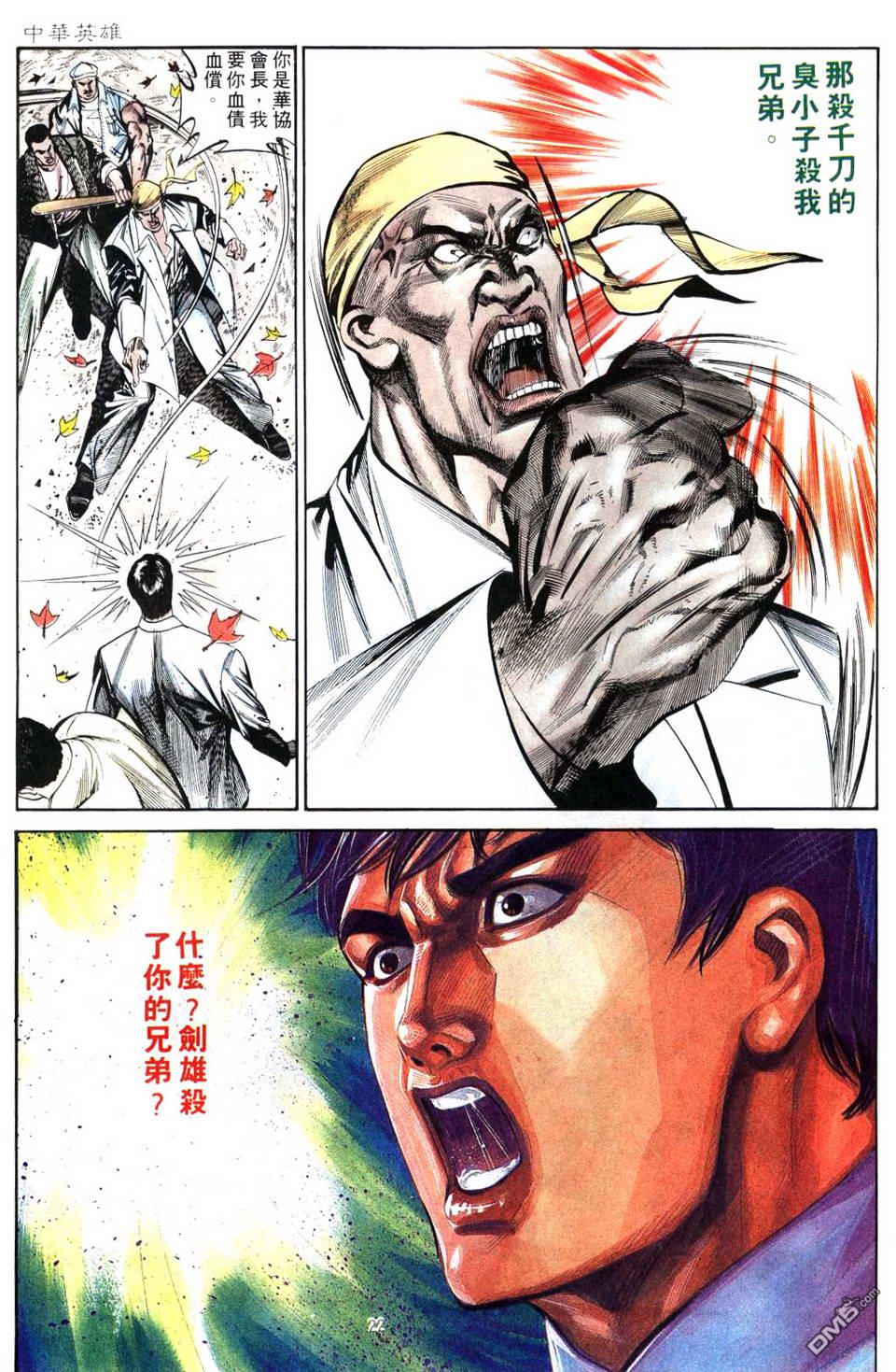 第 22 页