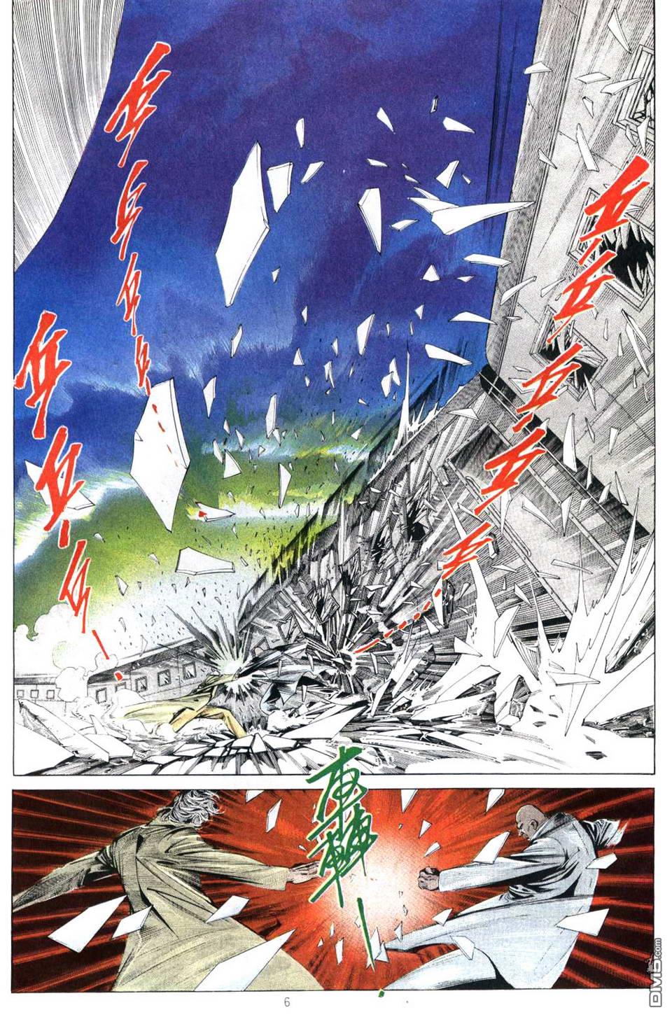 第 6 页