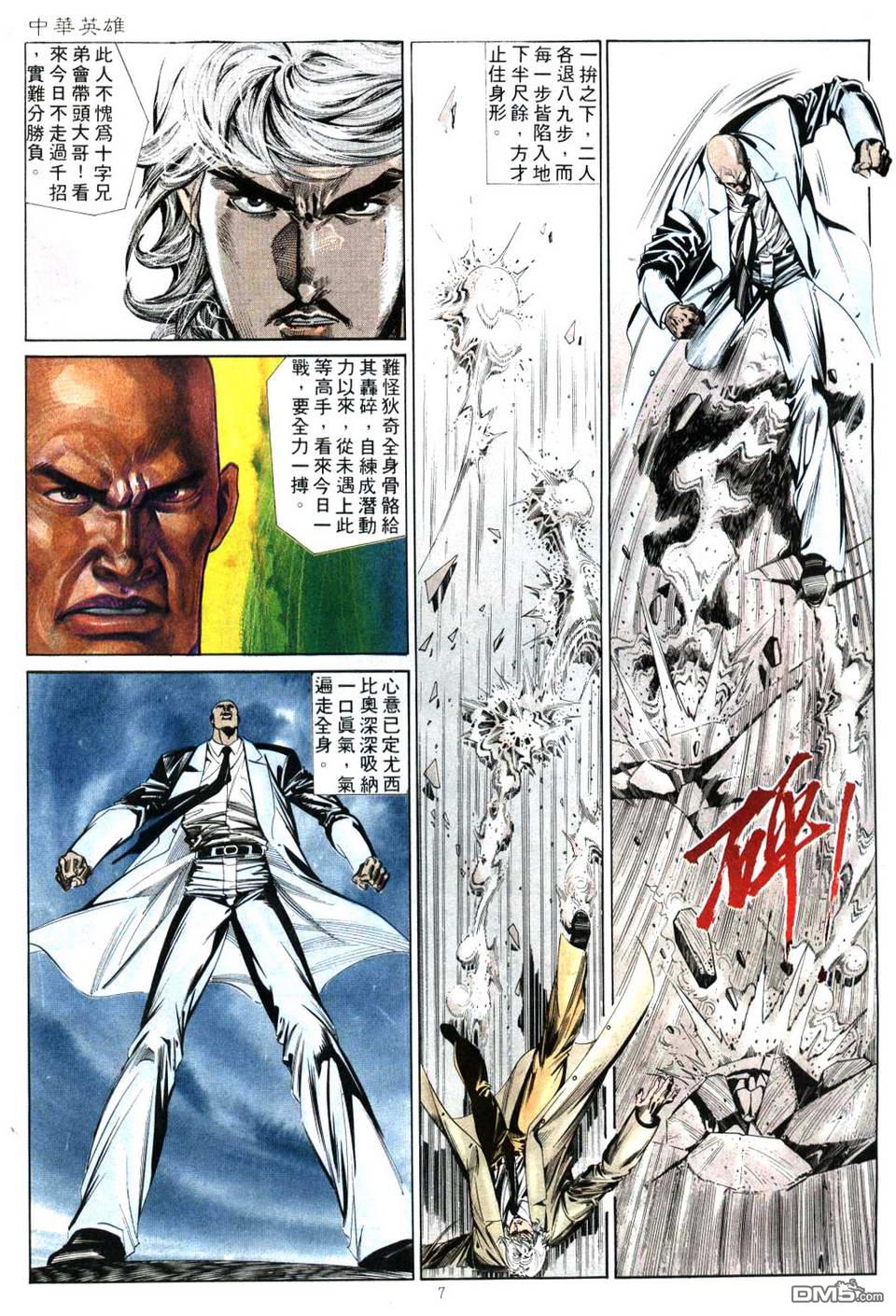 第 7 页