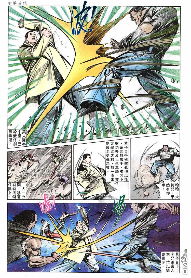 第 11 页