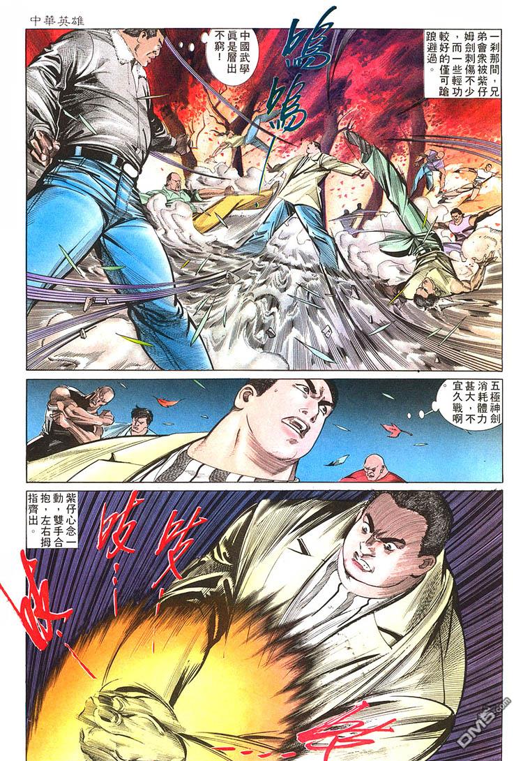 第 12 页