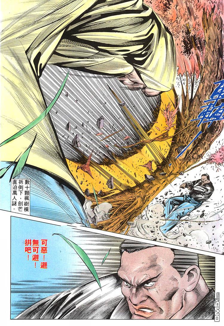 第 14 页