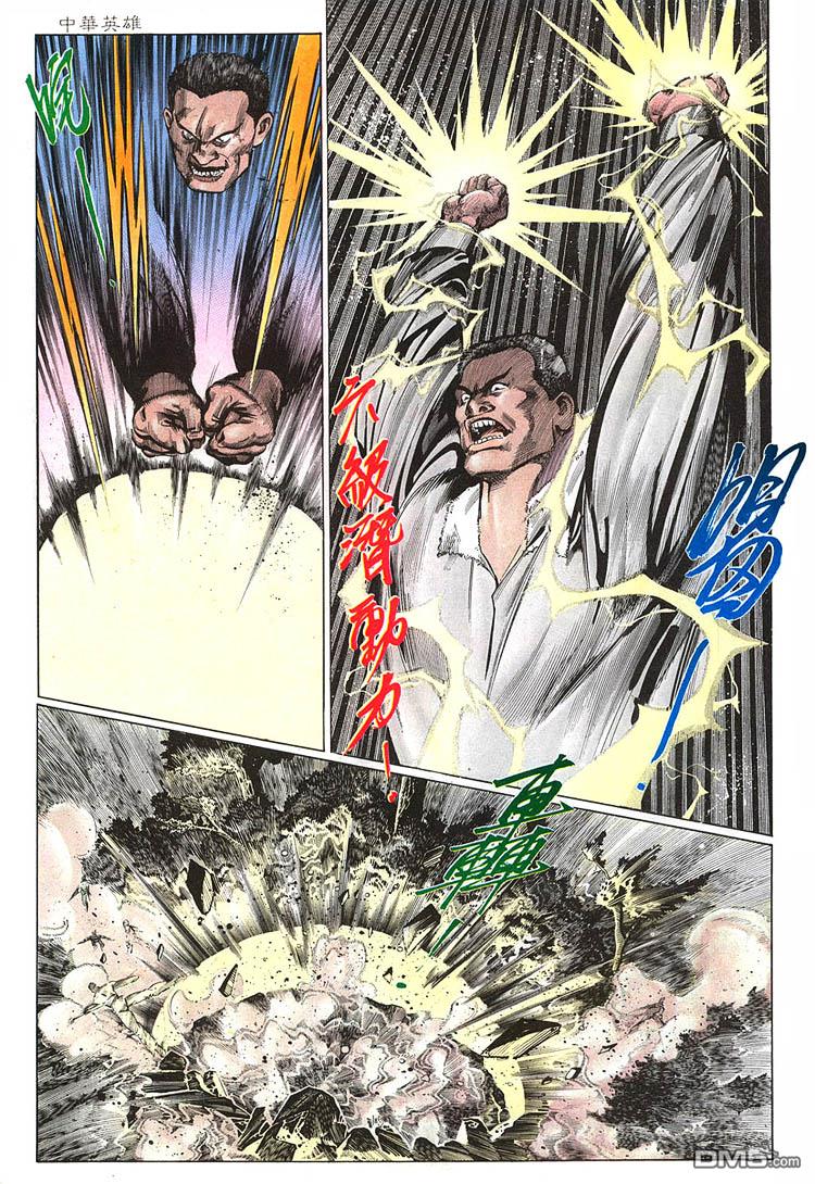 第 15 页