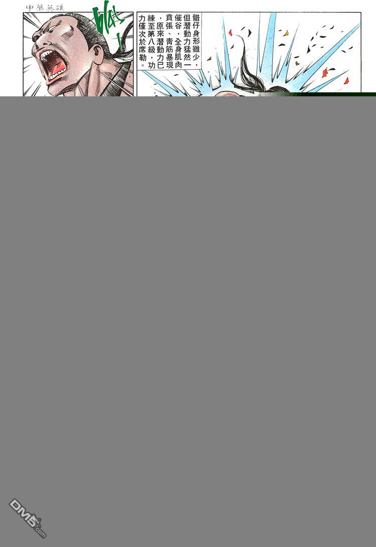 第 24 页