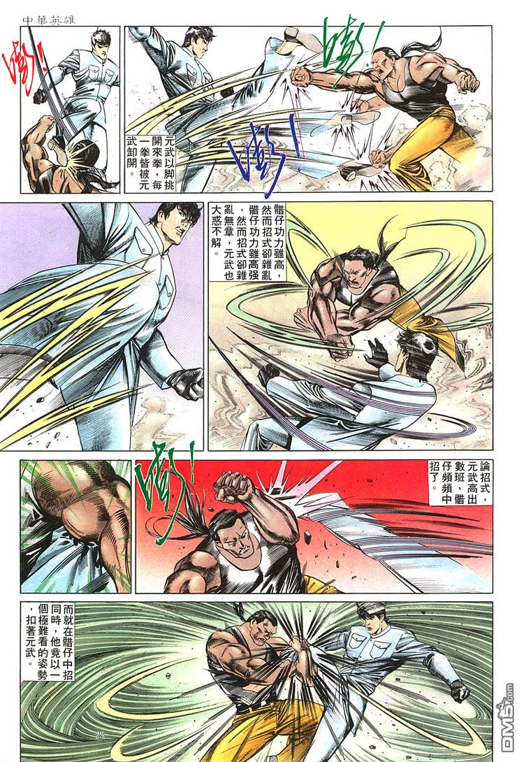 第 25 页