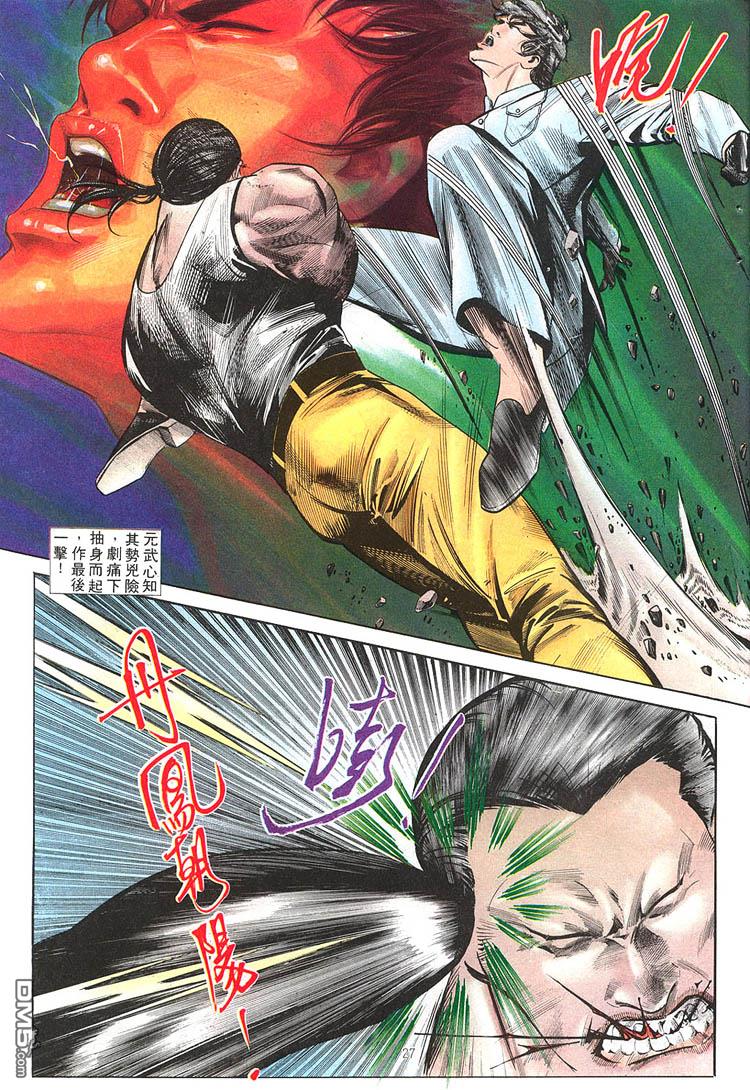 第 27 页