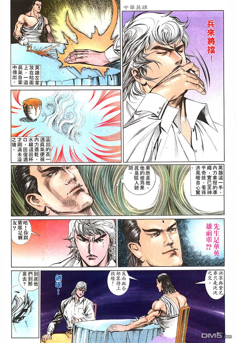第 5 页